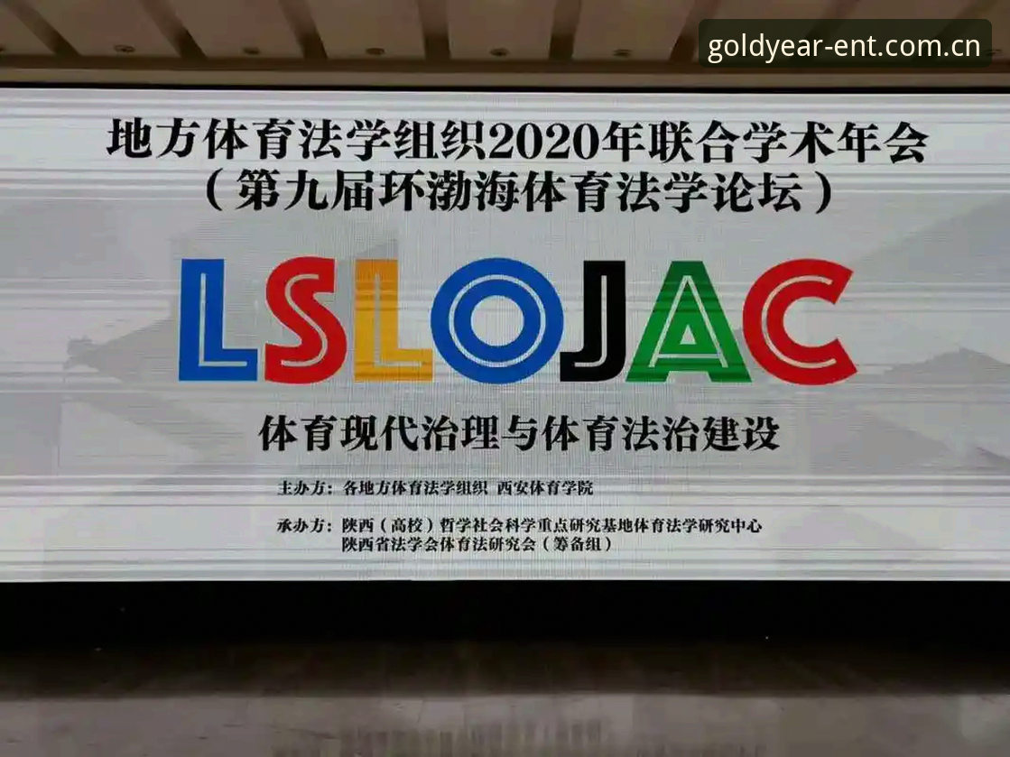 金年会体育平台官网入口 vs APP下载：哪个更适合你的使用场景？