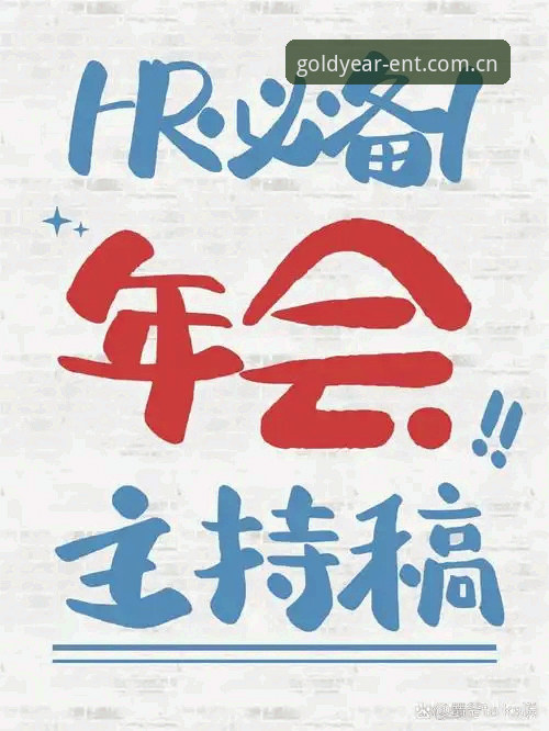 金年会官网下载最新版 新手必看!金年会官网下载最新版实战经验分享——从注册到使用的完整心得