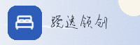 合作伙伴